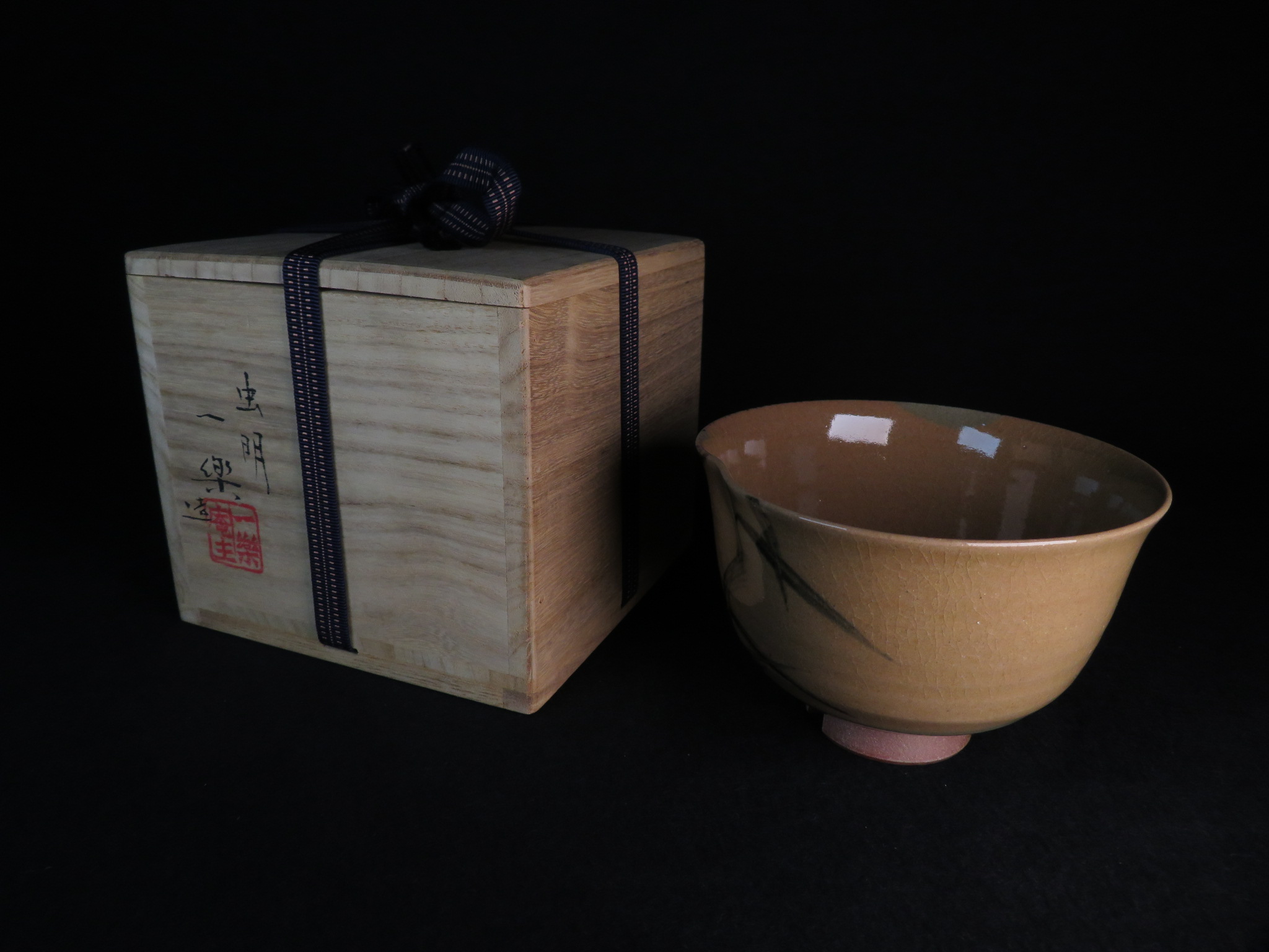 茶碗】黒井一楽 造「菖蒲図虫明焼茶碗」を買取り致しました。 | 骨董品