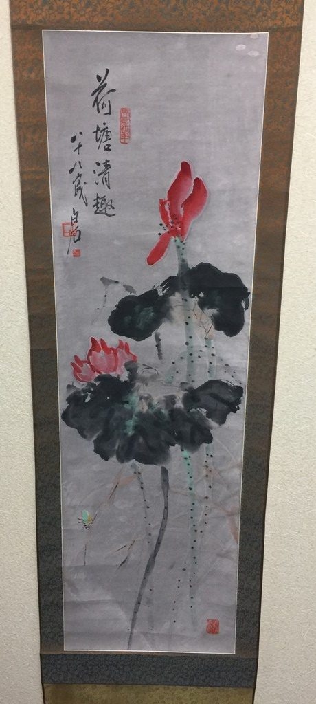 王武 花鳥図 中国 振り乱し 掛軸