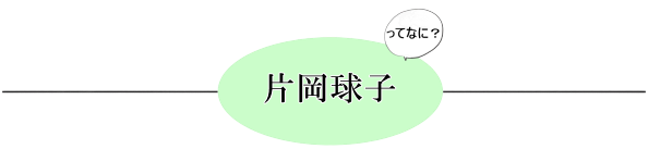 お知らせ 骨董品高価買取 ひるねこ堂 関西 尼崎での骨董品 美術品の高価買取はお任せください Part 22