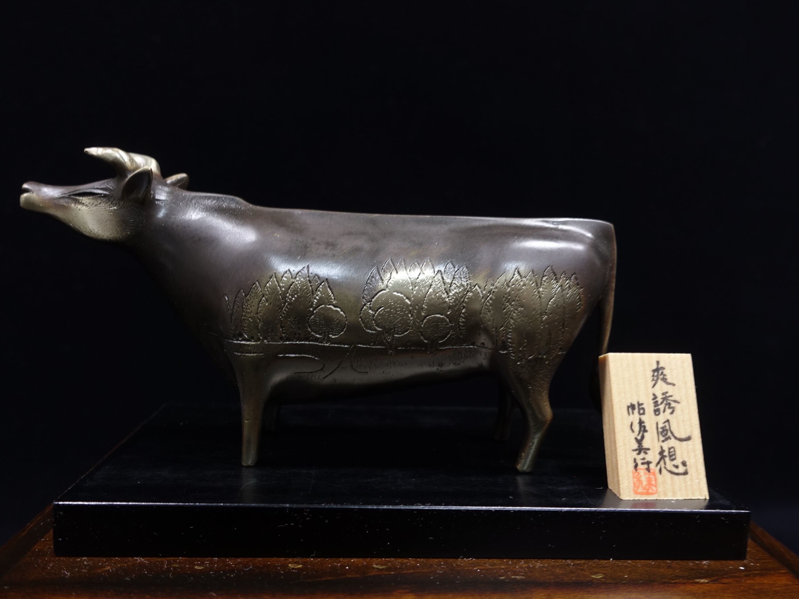 古銅聖牛座像  牛　置物　アンティーク　レトロ　アイアン 古銅聖牛座像 牛置物アンティークレトロアイアン