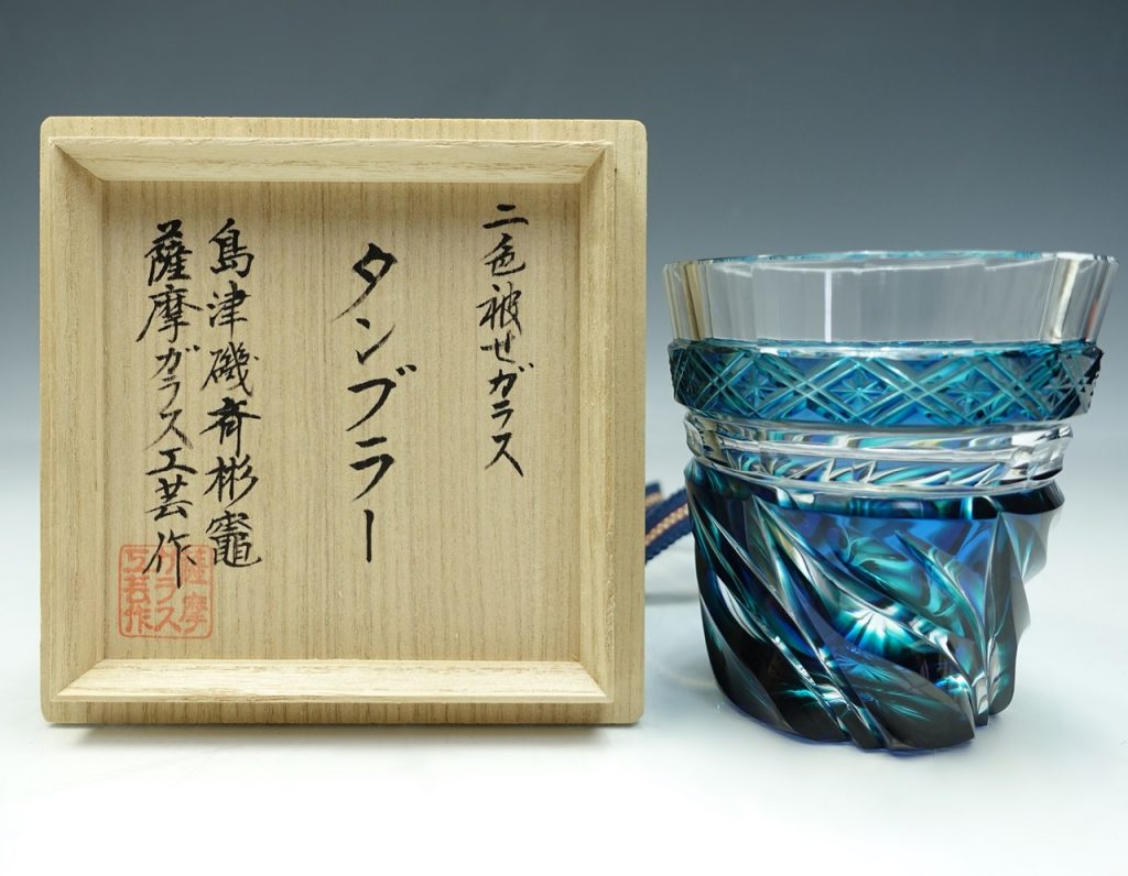 【硝子・切子】新島津薩摩切子 「二色被せガラス タンブラー」を買取り致しました。