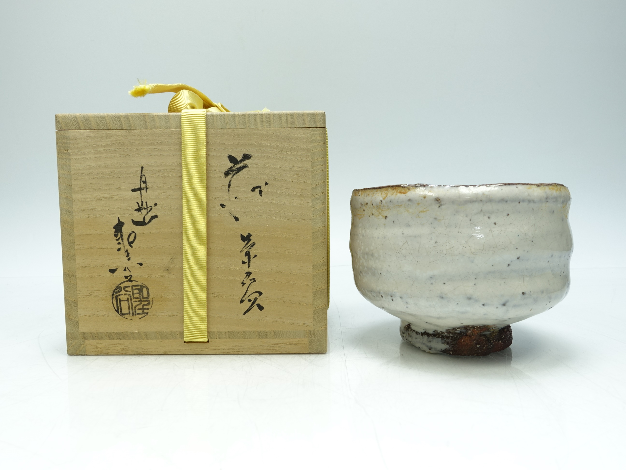 茶碗】宇田川聖谷「萩抹茶椀」を買取り致しました。 | 骨董品高価買取 