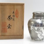 【錫製品】乾茂號造「本錫製 茶壺」を買取り致しました。