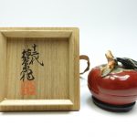 【香合】十二代 酒井田柿右衛門 「柿形 香合」を買取り致しました。