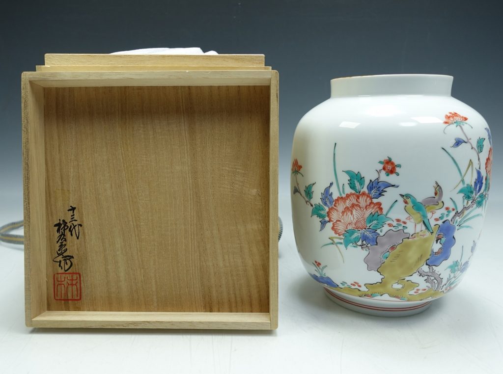 【作家物（磁器）】十三代 酒井田柿右衛門「錦花鳥文飾壷」を買取り致しました。