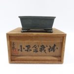 【骨董品 その他】緑巳斎「春松盆栽鉢」を買取り致しました。　