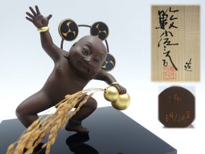 【彫刻・仏像】籔内佐斗司 「いかづち童子」を買取り致しました。