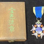 【記念章】中華民国　金色奨章　萬寳新製